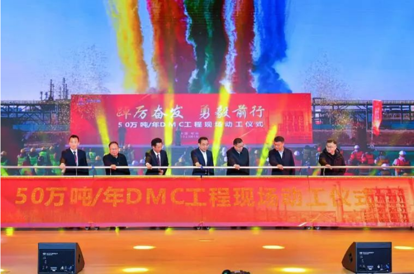 總投資超2000億元！榆林化學煤炭分質(zhì)利用項目啟動工程投料成功