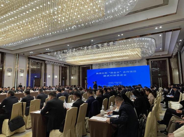 陜西10個水利項目簽約規(guī)模超100億元，榆林有